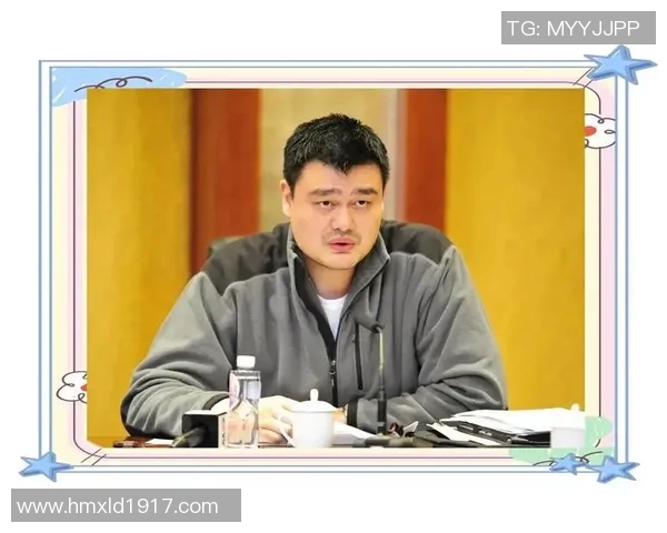姚明现状分析与未来发展展望:从篮球巨星到社会影响力的转变 姚明现状分析与未来发展展望:从篮球巨星到社会影响力的转变
